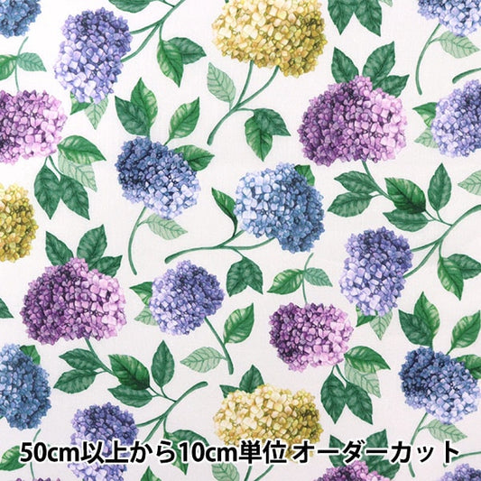 [来自数量5] 织物 “ Liberty Fabric Liyosel草坪布 萨福克奖DC30104-D] Liberty Japan