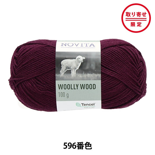 秋冬纱线 “ Woolly Wood 596 No. Odamaki” Novita Novita
