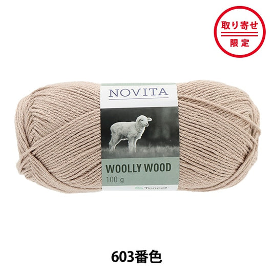 秋冬纱线 “羊毛木603彩色沙丘” Novita Novita