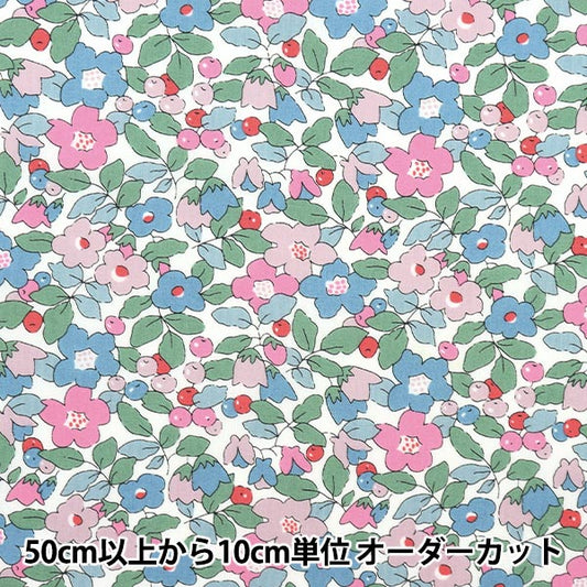 [From quantity 5] Fabric "Liberty Fabric Tana lawn Betzy Berry 36302107-AE] Liberty Japan