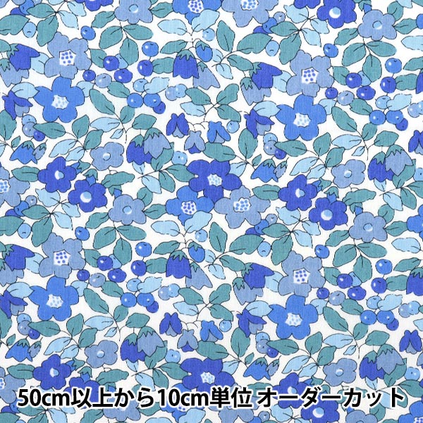 [From quantity 5] Fabric "Liberty Fabric Tana lawn Betzy Berry 36302107-ZE] Liberty Japan