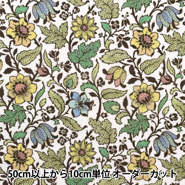 [From quantity 5] Fabric "Liberty Fabric Tana lawn Emery Walker 36302103-YE] Liberty Japan
