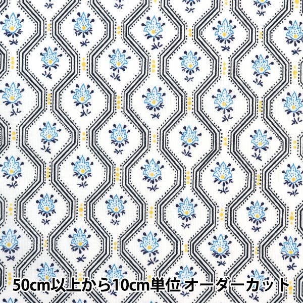 [From quantity 5] Fabric "Liberty Fabric Tana lawn Glissand 3638130-ZE] Liberty Japan