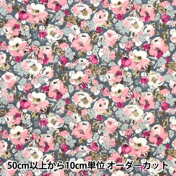 [From quantity 5] Fabric "Liberty Fabric Tana lawn Leila 3633256-YE] Liberty Japan