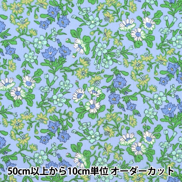 [From quantity 5] Fabric "Liberty Fabric Tana lawn Maria 3331131-CE] Liberty Japan