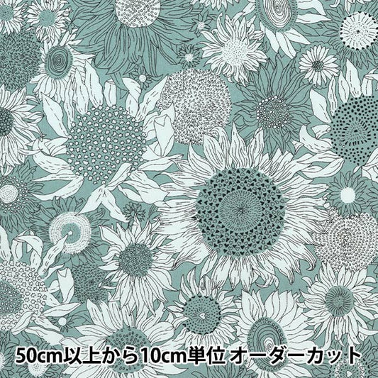 [来自数量5] 织物 “自由结构 塔纳草坪 小悬架3150160-VE] Liberty Japan