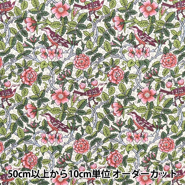 [From quantity 5] Fabric "Liberty Fabric Tana lawn Strawberry Tree DC31032-BE] Liberty Japan
