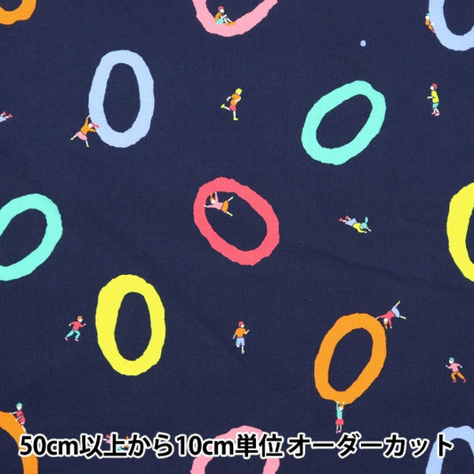 [From quantity 5] Fabric "Liberty Fabric Tana lawn Winning ring DC30367-LBE] Liberty Japan
