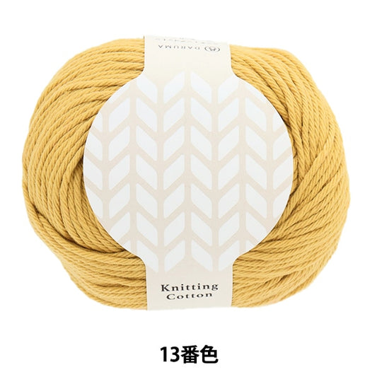 春夏纱线 “编织棉13颜色” Daruma DARUMA 横田