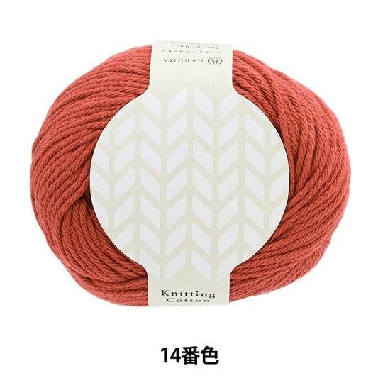 春夏纱线 “编织棉14颜色” Daruma DARUMA 横田
