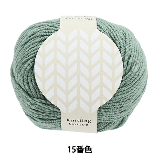 春夏纱线 “编织棉15颜色” Daruma DARUMA 横田