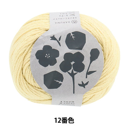 春夏纱线 “亚麻拉米棉花纳塔塔12颜色” daruma DARUMA 横田