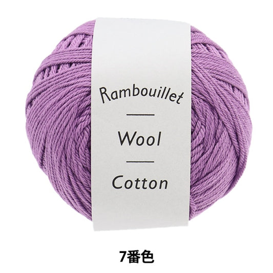 春夏纱线 “ Rambu Elephant Cotton 7颜色” Daruma DARUMA 横田