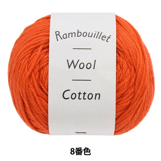 春夏纱线 “ Rambu Elephant Cotton 8颜色” Daruma DARUMA 横田