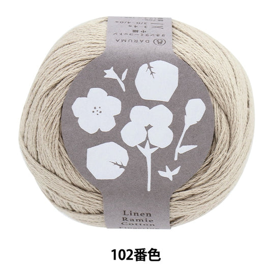 春夏纱线 “亚麻拉米棉棉中等102颜色” daruma DARUMA 横田