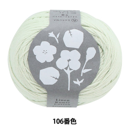 春夏纱线 “亚麻拉米棉花儿童106颜色” daruma DARUMA 横田