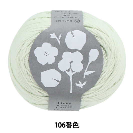 春夏纱线 “亚麻拉米棉花儿童106颜色” daruma DARUMA 横田