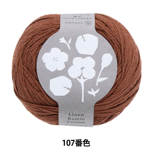春夏纱线 “亚麻拉米棉中媒介107颜色” daruma DARUMA 横田