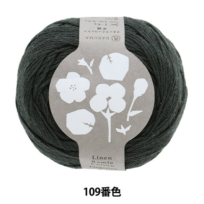 春夏纱线 “亚麻拉米棉中媒介109颜色” daruma DARUMA 横田