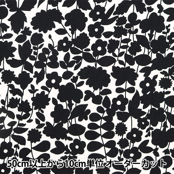 [From quantity 5] Fabric 『Oxford Monotone 3A 99204-3A]