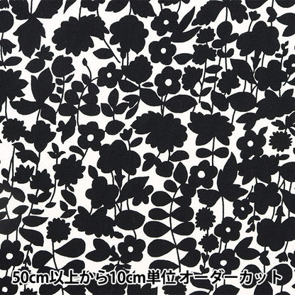 [From quantity 5] Fabric 『Oxford Monotone 3A 99204-3A]