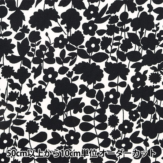 [From quantity 5] Fabric 『Oxford Monotone 3A 99204-3A]