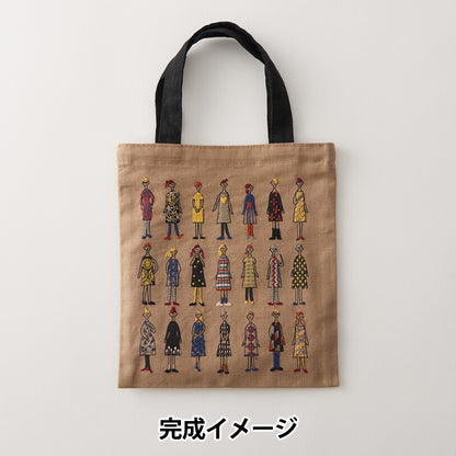 Embroidery Fabric "100 neresan sewn mini tote mocha beige Kazue Nakajima 542204" Lecieen Lecien COSMO Cosmo