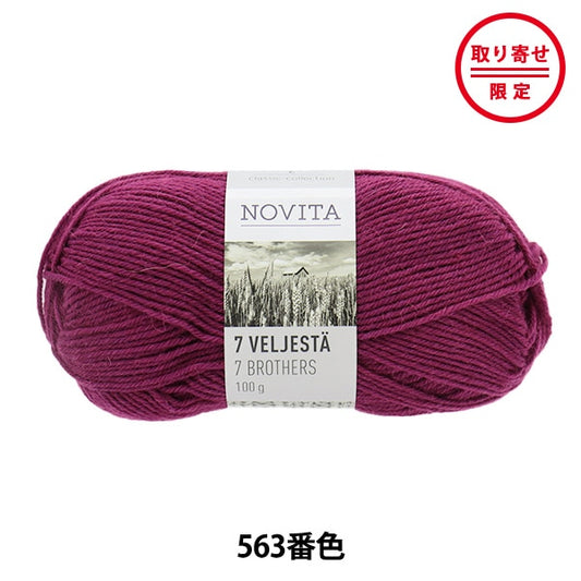 秋冬纱线 “ 7兄弟563彩色Yaguru Magiku” Novita Novita