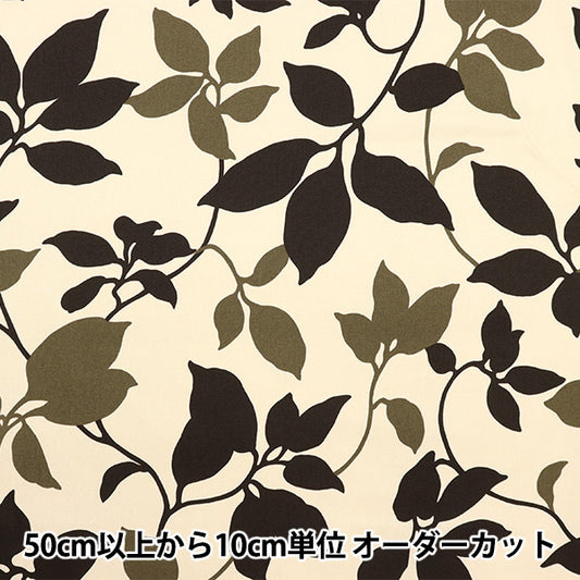 [From quantity 5] Fabric 『OxfordPrint leaf pattern dark brown 36000-601E]