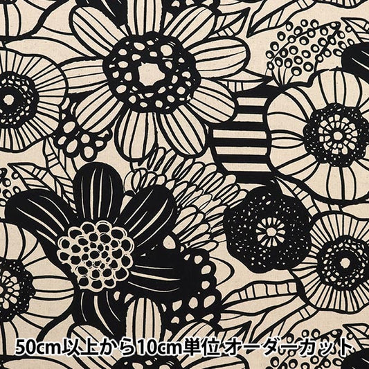 [From quantity 5] Fabric "Cotton hemp canvas Life Force Flower Natural Black YK-LIFL-A"