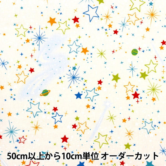 【数量5から】 生地 『ブロード コスモ ホワイト SP2311-16A』