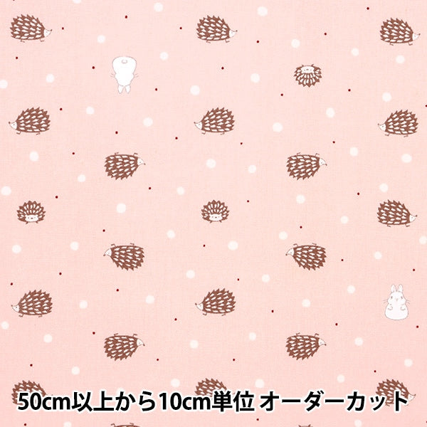 [From quantity 5] Fabric "Broad rabbit and hedgehog pink SP2300-1C"