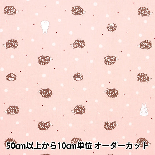 [From quantity 5] Fabric "Broad rabbit and hedgehog pink SP2300-1C"