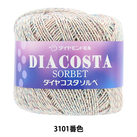 春夏纱线 “钻石科斯塔索贝3101颜色” DIAMOND KNITTING YARN