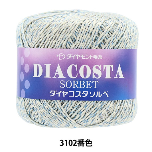 春夏纱线 “钻石科斯塔索贝3102颜色” DIAMOND KNITTING YARN