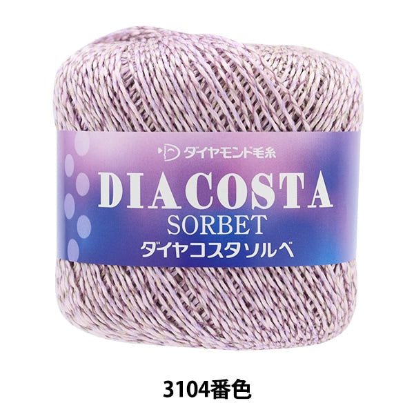 春夏纱线 “钻石科斯塔索贝3104颜色” DIAMOND KNITTING YARN