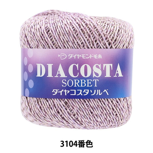 春夏纱线 “钻石科斯塔索贝3104颜色” DIAMOND KNITTING YARN