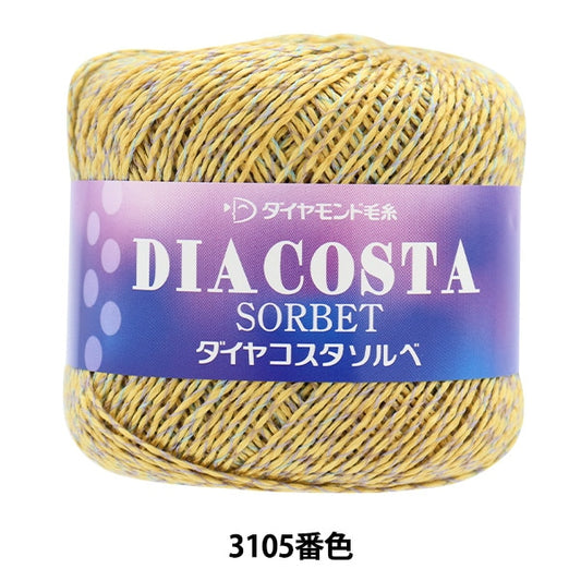 春夏纱线 “钻石科斯塔索贝3105颜色” DIAMOND KNITTING YARN