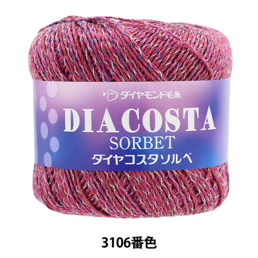 春夏纱线 “钻石科斯塔索贝3106颜色” DIAMOND KNITTING YARN