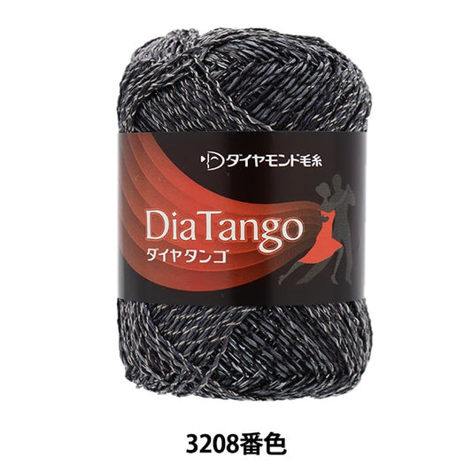 春夏纱线 “ Diamondango 3208颜色” DIAMOND KNITTING YARN