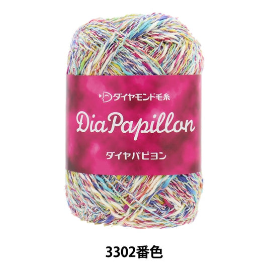 春夏纱线 “钻石Papillon 3302颜色” DIAMOND KNITTING YARN