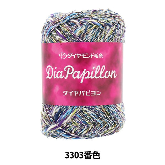 春夏纱线 “钻石Papillon 3303颜色” DIAMOND KNITTING YARN
