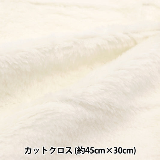 織物 “填充玩具 /娃娃織物孔約45 x 30厘米，切成十字白色C-2440-1”