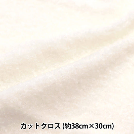 織物 “填充玩具 /娃娃織物泰迪孔約38 x 30厘米切雜交白色C-11101-1”