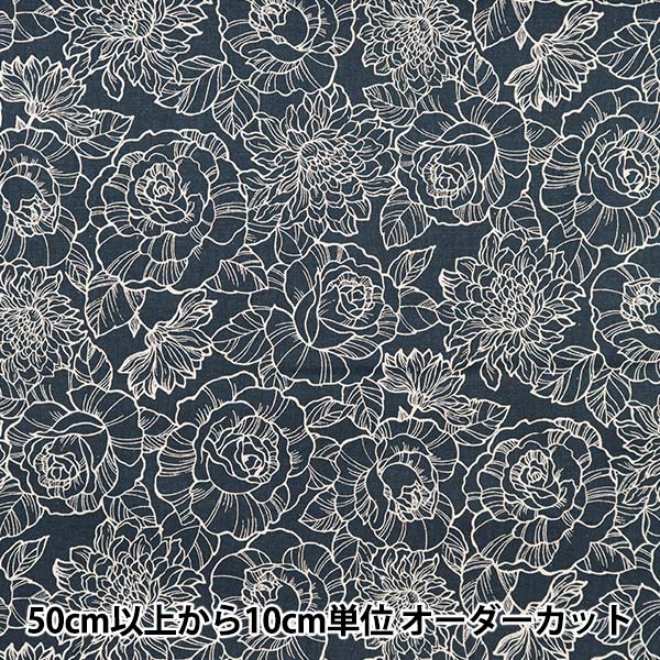 [From quantity 5] Fabric "Cotton hemp canvas floral charcoal gray KP9070-2D"