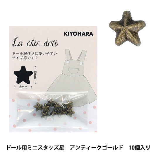 微型工藝“娃娃迷你螺柱10星古董金LCDMP-07”