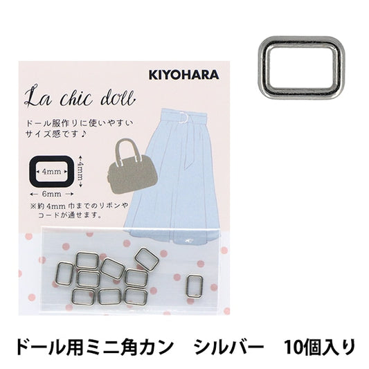 微型工藝“娃娃迷你角罐10件銀lcdmp-12”