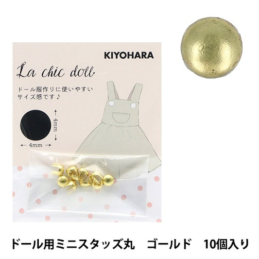 微型工藝“娃娃迷你螺柱10金條LCDMP-05”
