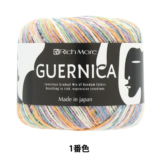春夏纱线 “ Gernica 1st颜色” Richmore Rich More
