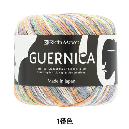 春夏纱线 “ Gernica 1st颜色” Richmore Rich More